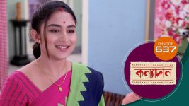 Kanyadan (bangla) S01 E637 7th October 2022