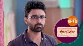 Kanyadan (bangla) S01 E640 15th October 2022