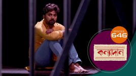 Kanyadan (bangla) S01 E641 16th October 2022