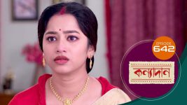 Kanyadan (bangla) S01 E642 12th October 2022