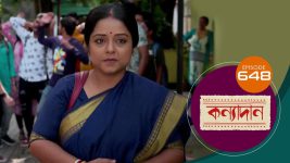 Kanyadan (bangla) S01 E648 18th October 2022