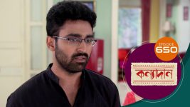 Kanyadan (bangla) S01 E650 20th October 2022