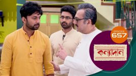 Kanyadan (bangla) S01 E657 27th October 2022