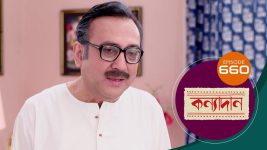 Kanyadan (bangla) S01 E660 30th October 2022