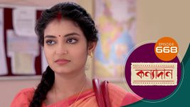 Kanyadan (bangla) S01 E668 7th November 2022