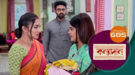 Kanyadan (bangla) S01 E685 24th November 2022