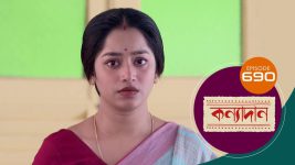 Kanyadan (bangla) S01 E690 29th November 2022