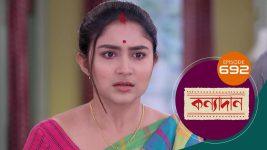 Kanyadan (bangla) S01 E692 1st December 2022