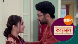 Kanyadan (bangla) S01 E694 3rd December 2022