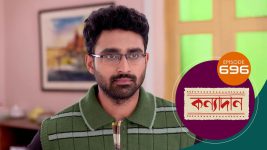 Kanyadan (bangla) S01 E696 5th December 2022