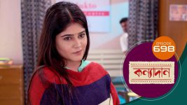 Kanyadan (bangla) S01 E698 7th December 2022