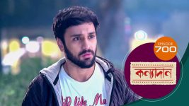 Kanyadan (bangla) S01 E700 9th December 2022