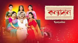 Kanyadan (bangla) S01 E701 10th December 2022