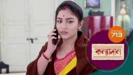 Kanyadan (bangla) S01 E713 22nd December 2022