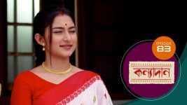 Kanyadan (bangla) S01 E83 27th February 2021