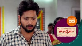 Kanyadan (bangla) S01 E85 1st March 2021