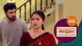 Kanyadan (bangla) S01 E88 4th March 2021