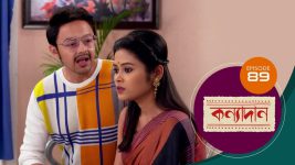 Kanyadan (bangla) S01 E89 5th March 2021