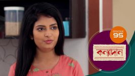 Kanyadan (bangla) S01 E95 11th March 2021