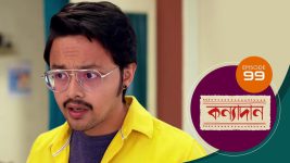 Kanyadan (bangla) S01 E99 15th March 2021