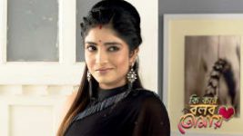 Ki Kore Bolbo Tomay S01E226 29th December 2020 Full Episode