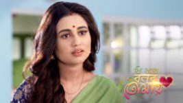 Ki Kore Bolbo Tomay S01E252 3rd February 2021 Full Episode