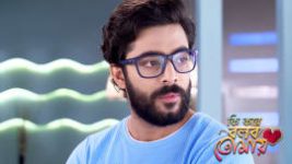 Ki Kore Bolbo Tomay S01E255 8th February 2021 Full Episode