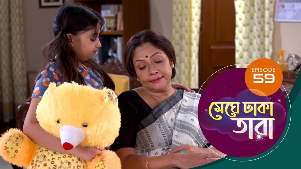 Meghe Dhaka Tara S01 E59 25th May 2022 Jiocinema Usa