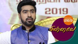 Minnale S01E269 4th July 2019 Full Episode