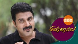 Minnale S01E282 19th July 2019 Full Episode