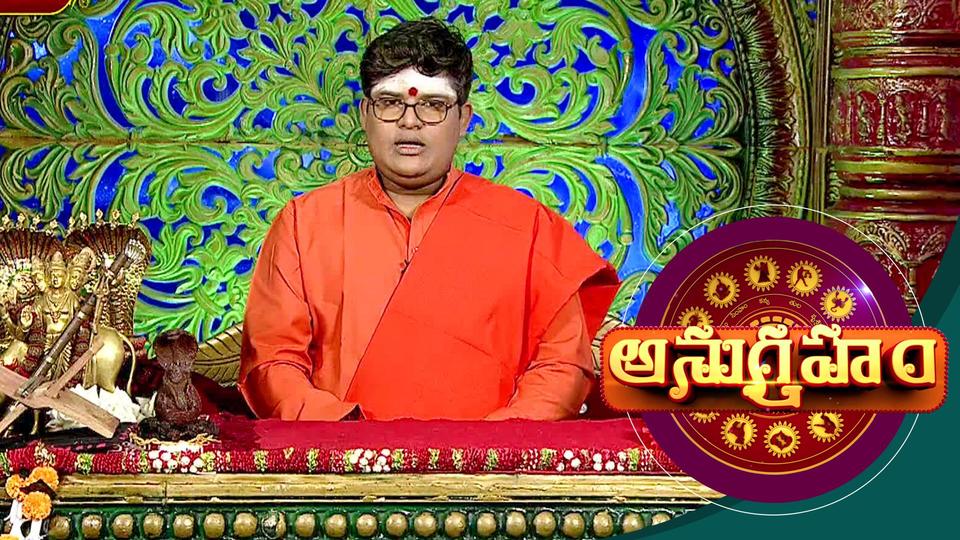 Anugraham gemini tv deals show today full episode