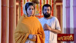 Rani Rashmoni S01E1112 13th November 2020 Full Episode