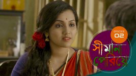 Simana Periye S01E02 4th February 2019 Full Episode