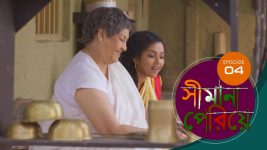 Simana Periye S01E04 6th February 2019 Full Episode