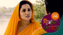 Simana Periye S01E08 10th February 2019 Full Episode