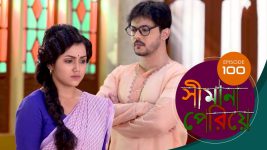 Simana Periye S01E100 13th May 2019 Full Episode