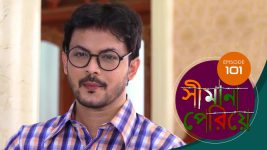 Simana Periye S01E101 14th May 2019 Full Episode