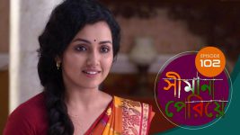 Simana Periye S01E102 15th May 2019 Full Episode