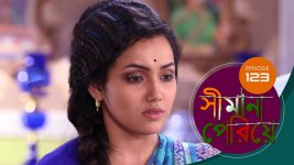 Simana Periye S01E122 5th June 2019 Full Episode