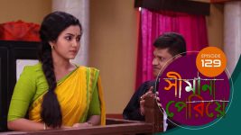 Simana Periye S01E128 11th June 2019 Full Episode