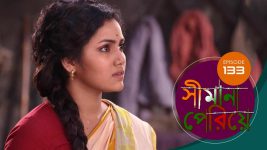 Simana Periye S01E132 15th June 2019 Full Episode