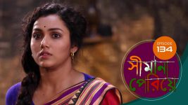 Simana Periye S01E133 16th June 2019 Full Episode