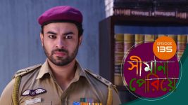 Simana Periye S01E135 17th June 2019 Full Episode