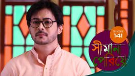 Simana Periye S01E140 23rd June 2019 Full Episode