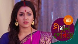 Simana Periye S01E151 4th July 2019 Full Episode