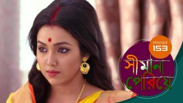 Simana Periye S01E153 6th July 2019 Full Episode