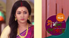 Simana Periye S01E154 7th July 2019 Full Episode