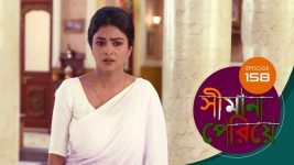 Simana Periye S01E158 11th July 2019 Full Episode