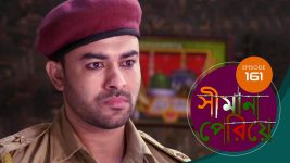 Simana Periye S01E161 14th July 2019 Full Episode