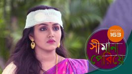 Simana Periye S01E163 16th July 2019 Full Episode